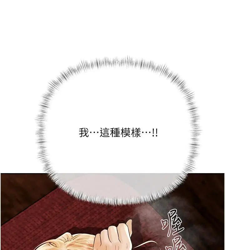 第28話