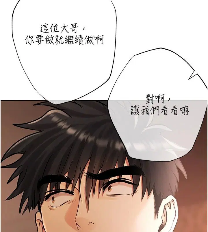 第28話