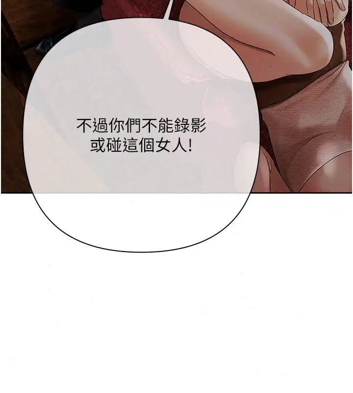 第28話