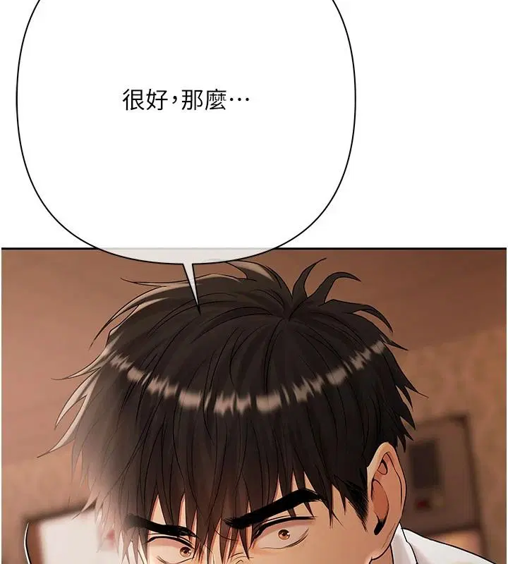 第28話
