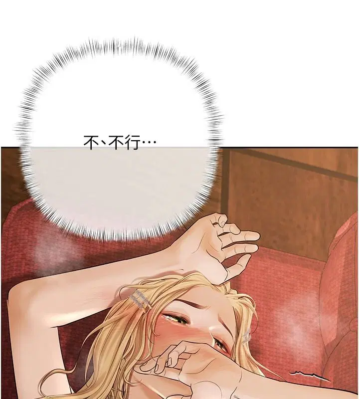 第28話