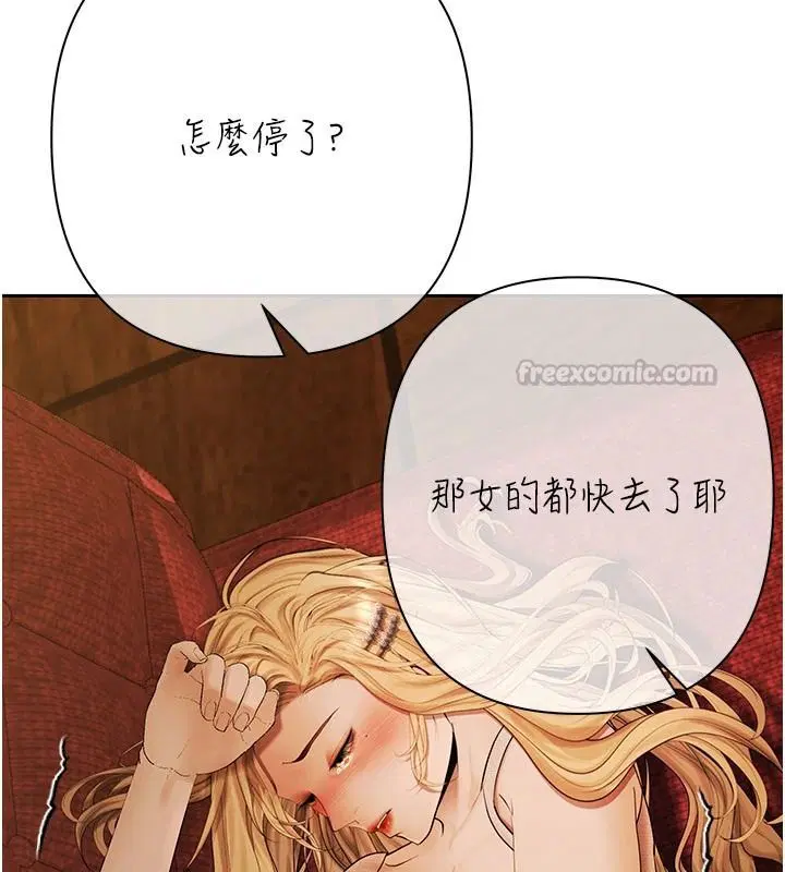 第28話