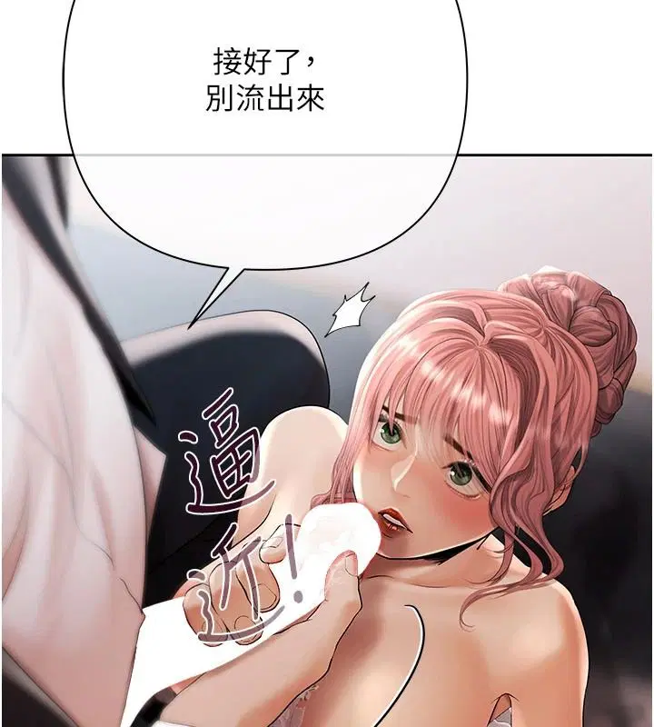 第28話