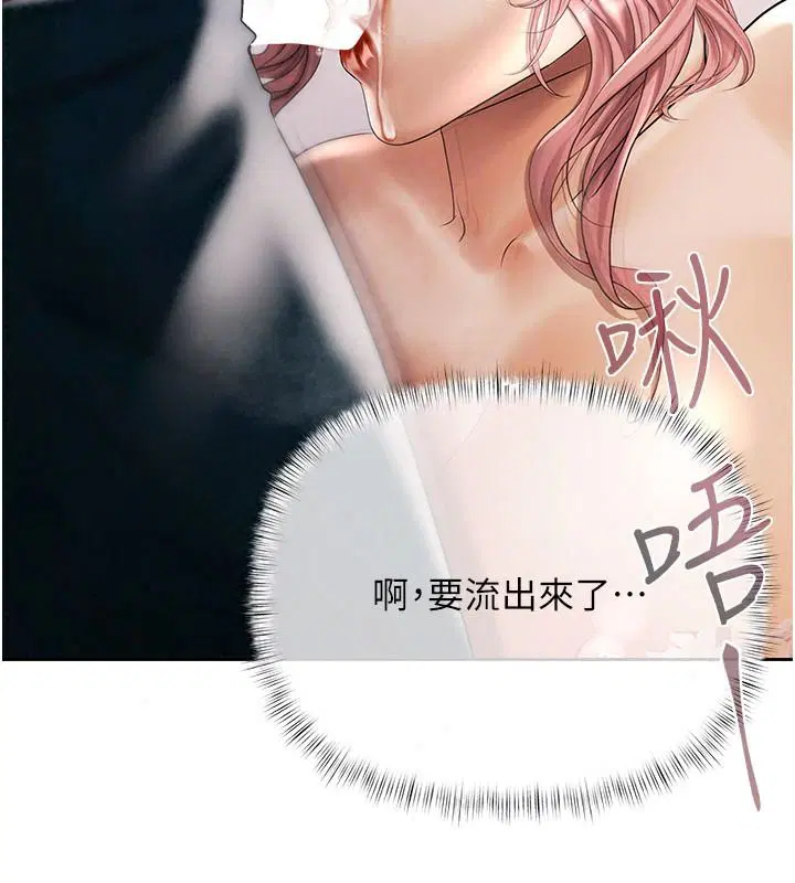 第28話