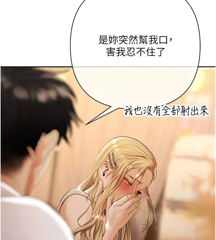 第28話