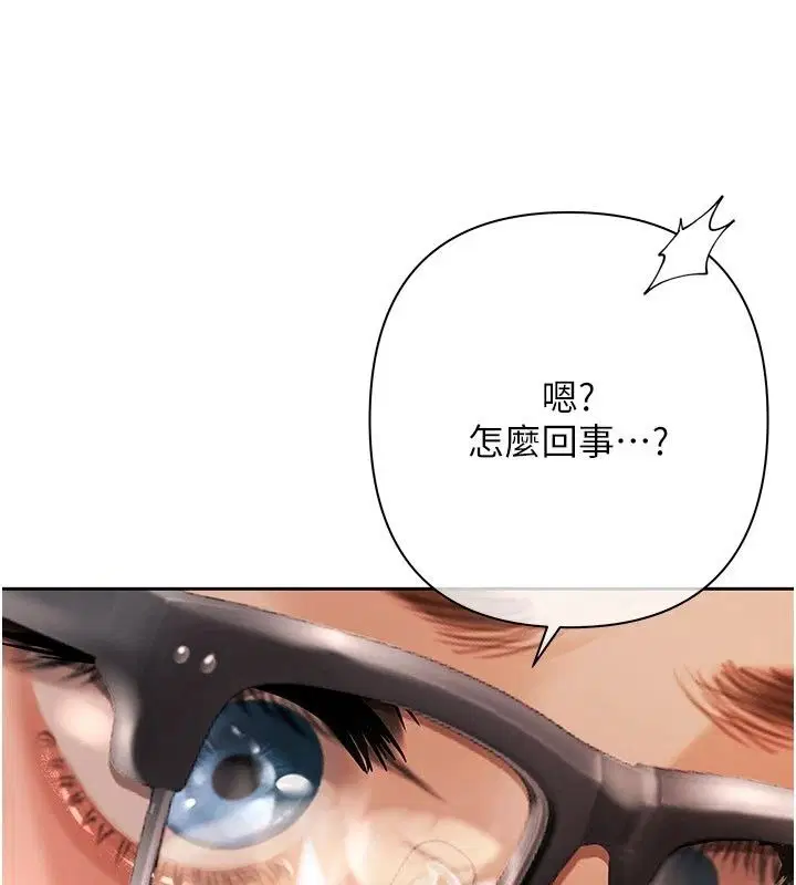 第29話