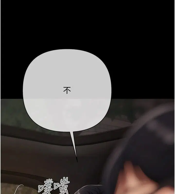 第29話