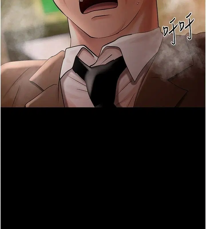 第29話