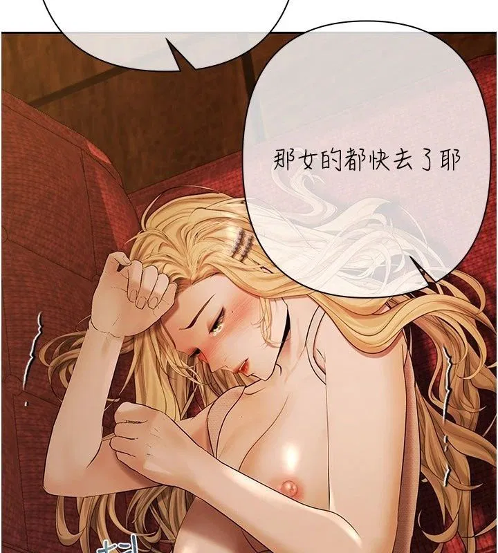 第29話