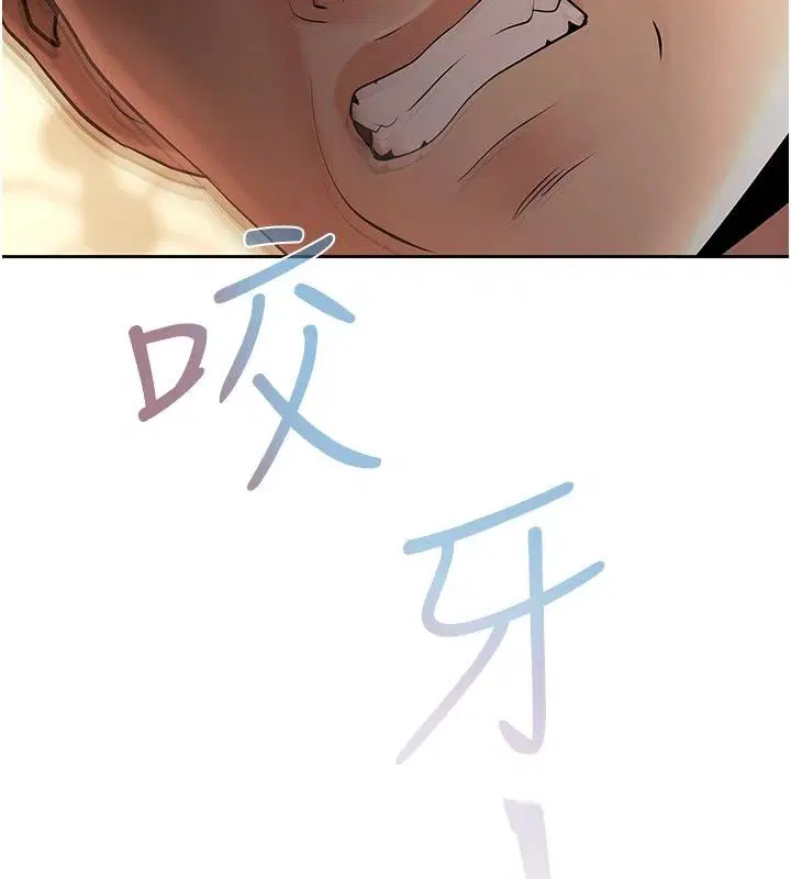 第29話