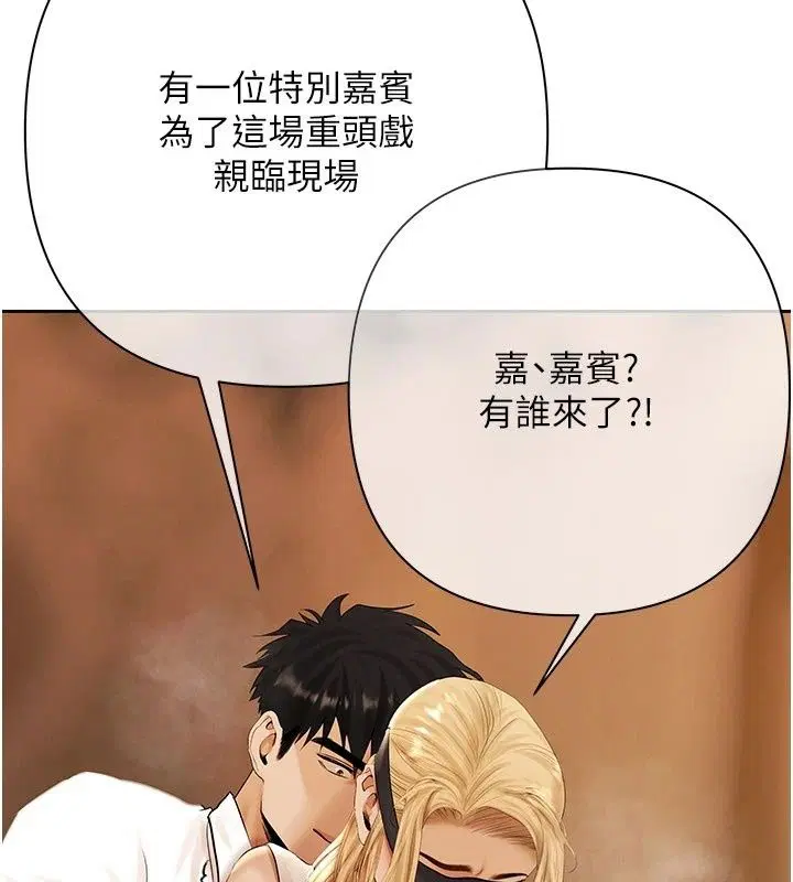 第29話
