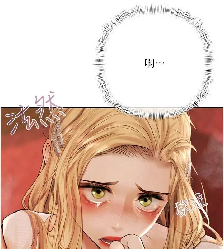 第29話