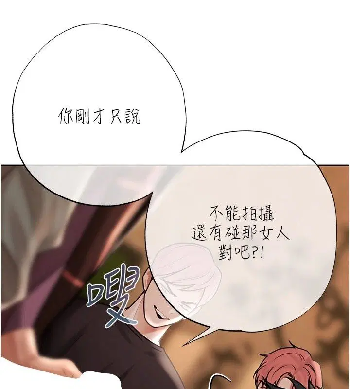 第29話