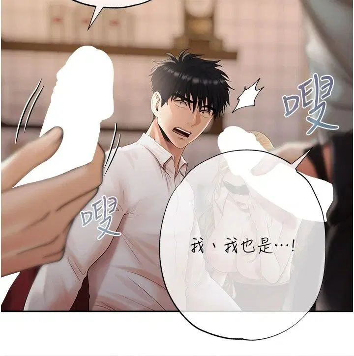 第29話