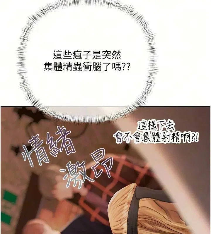 第29話