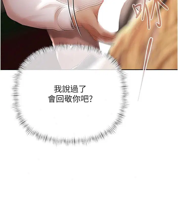 第30話