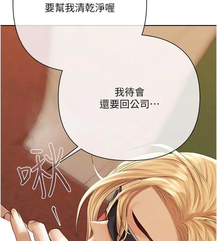 第30話