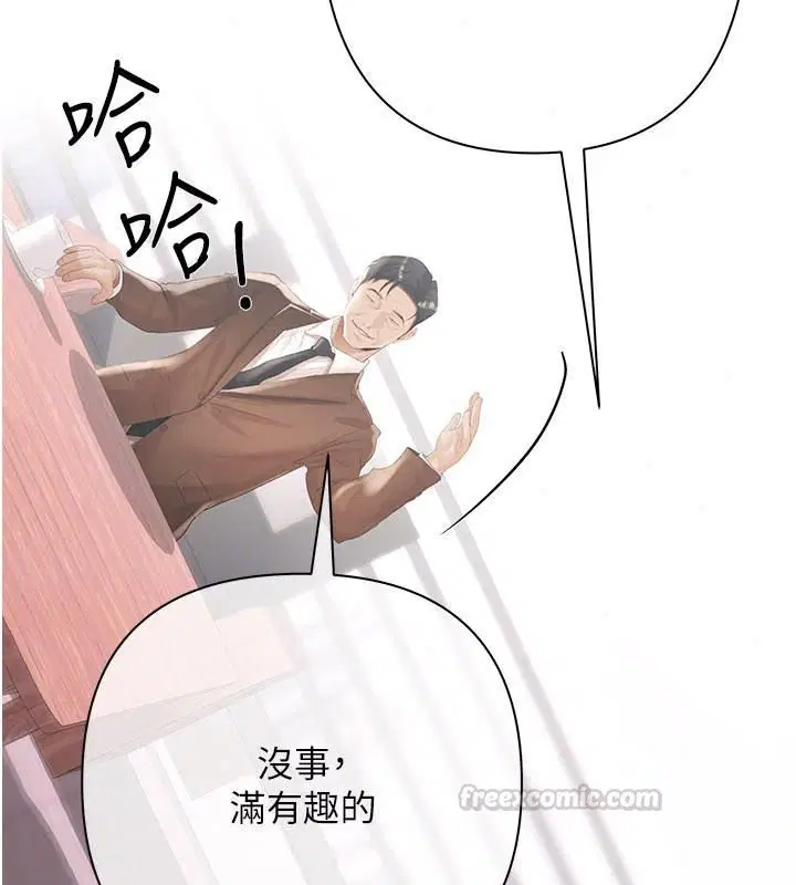 第30話