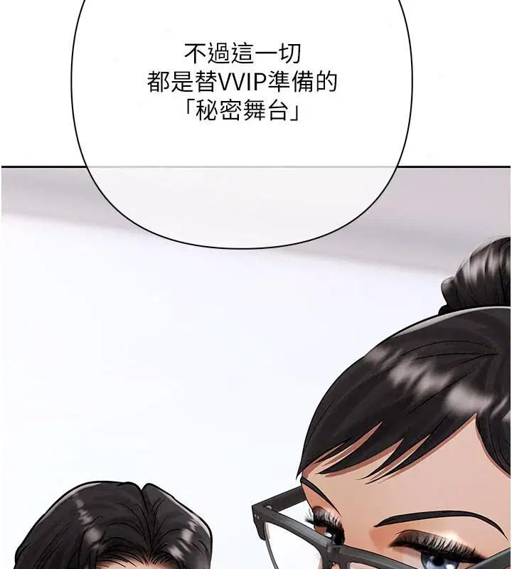 第30話