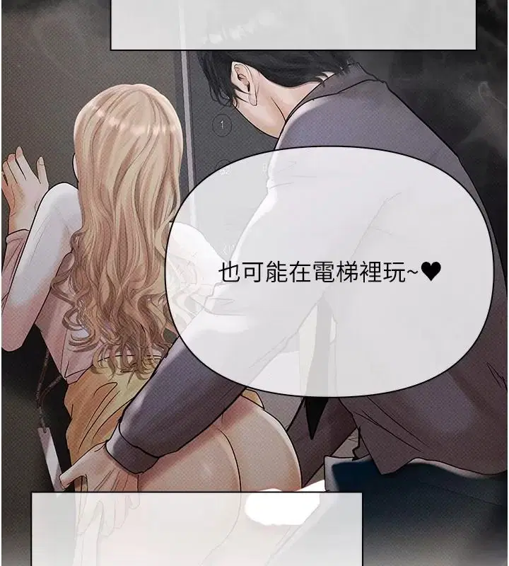 第30話
