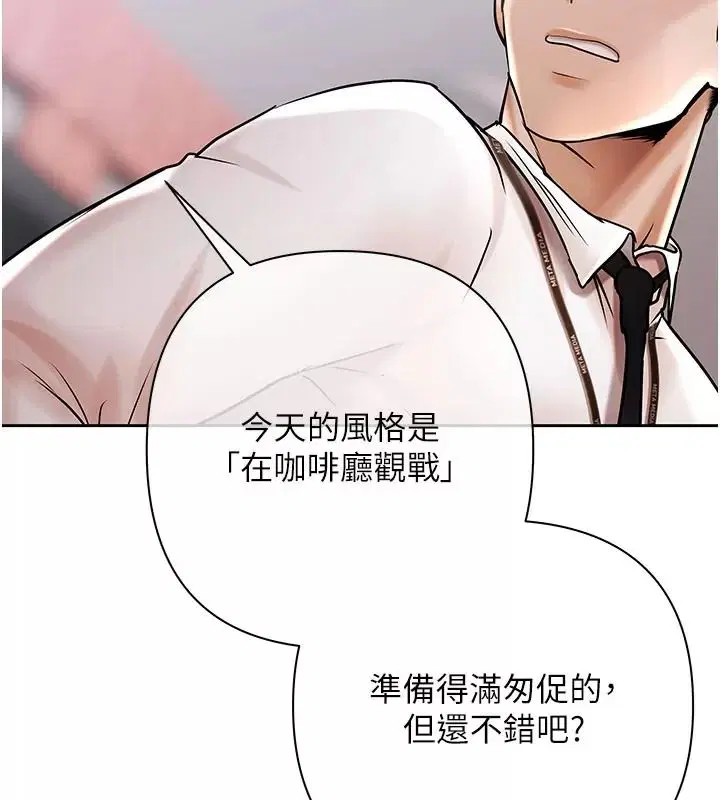 第30話