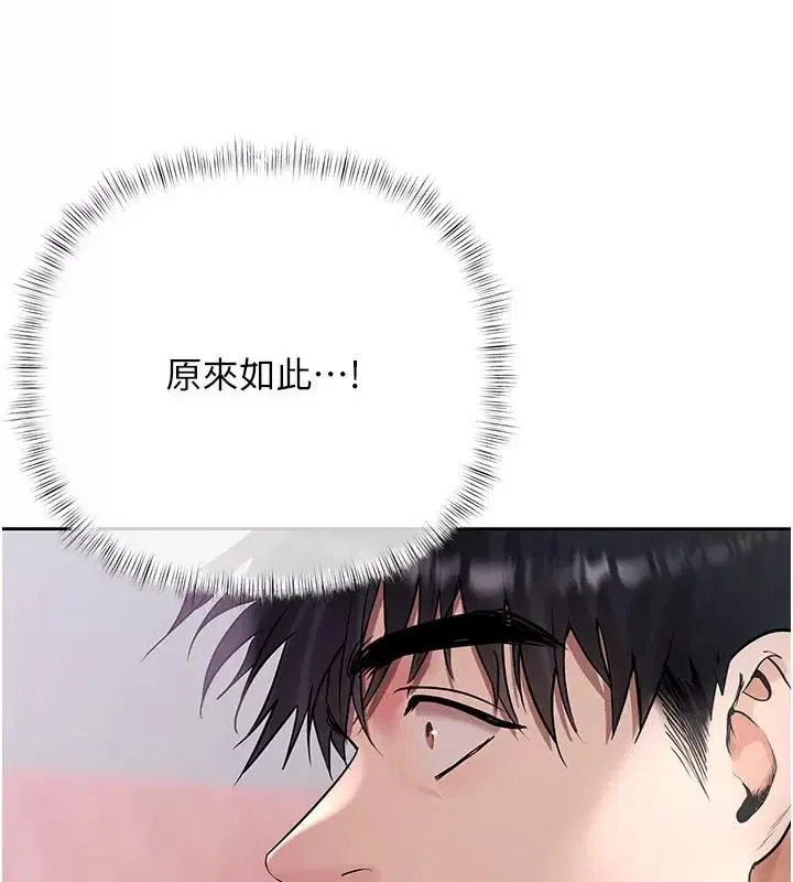 第30話