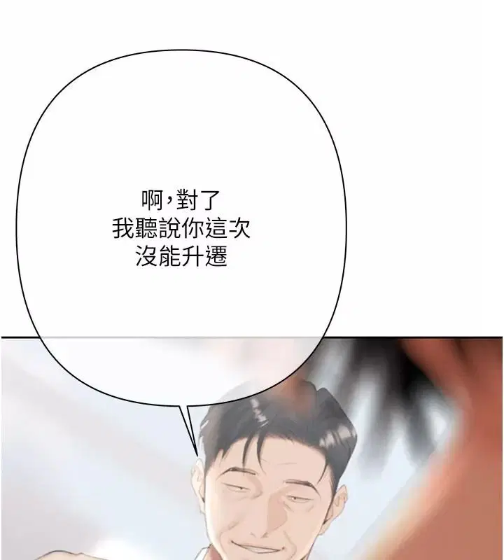 第30話
