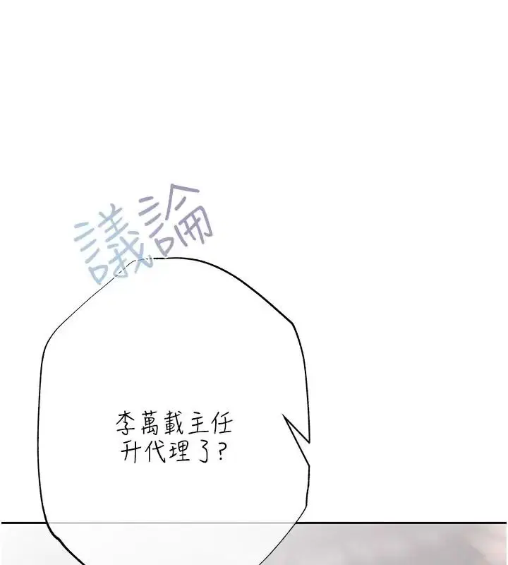 第30話