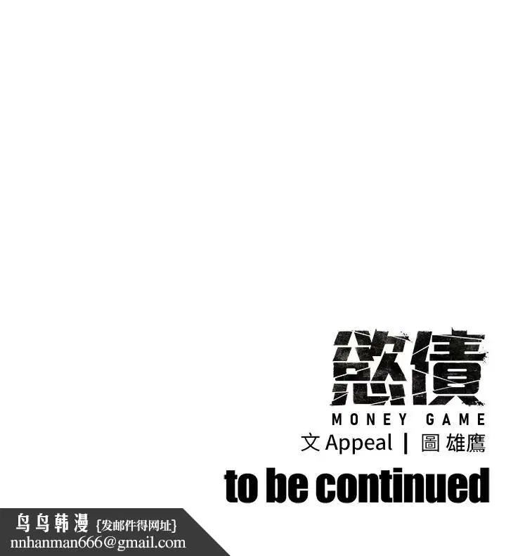 第30話