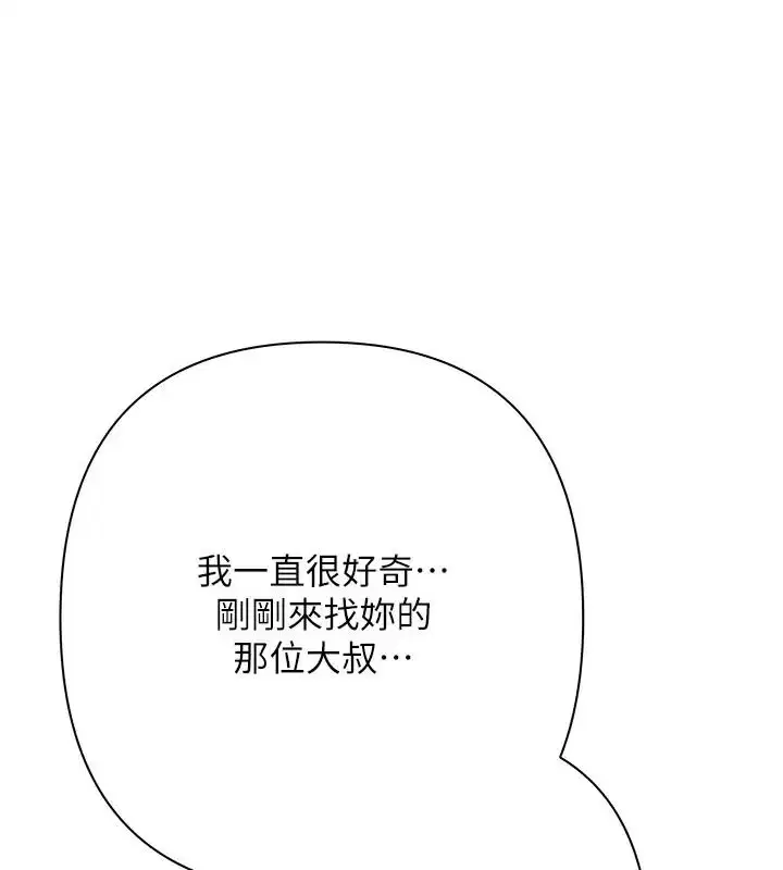 第30話