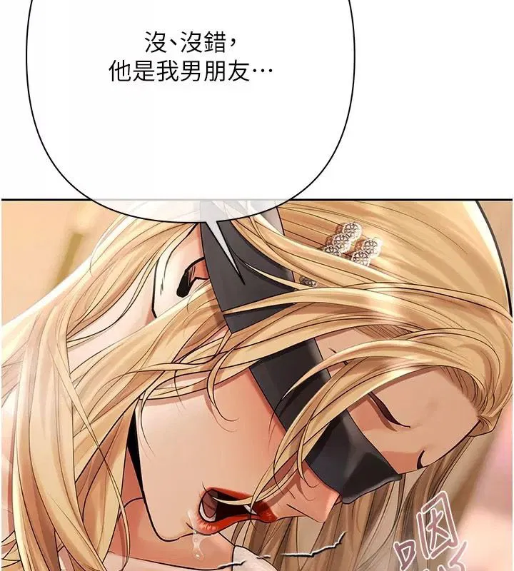 第30話