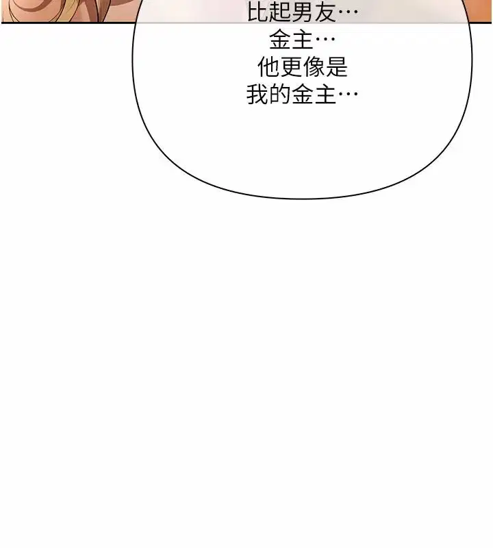 第30話