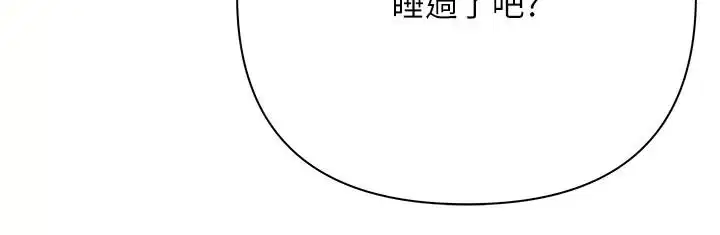 第30話