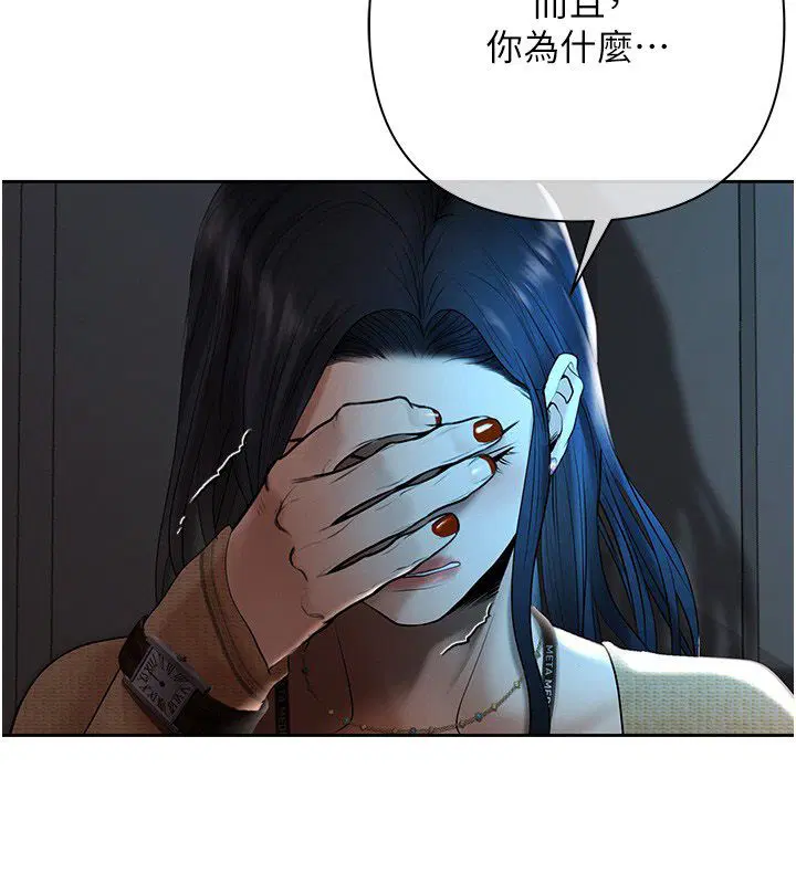 第6話