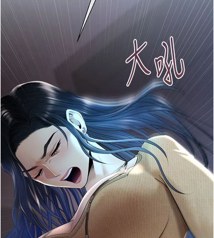 第6話