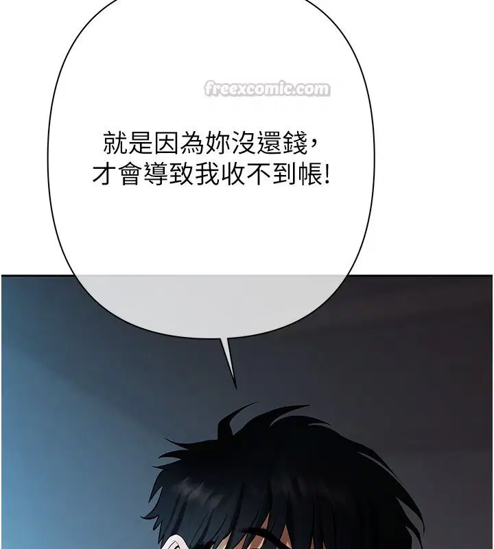 第6話