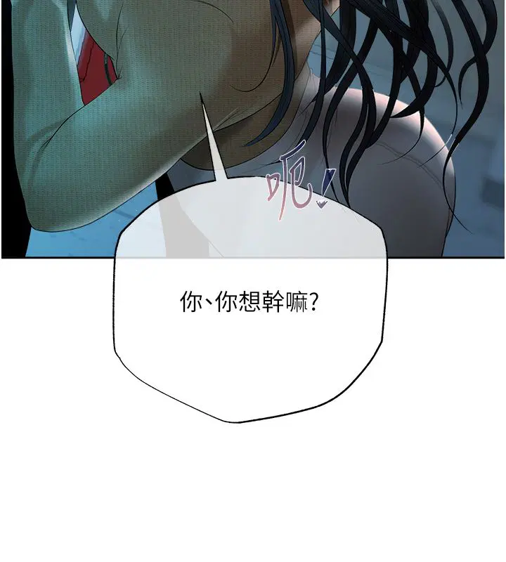 第6話