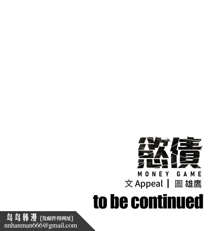 第6話