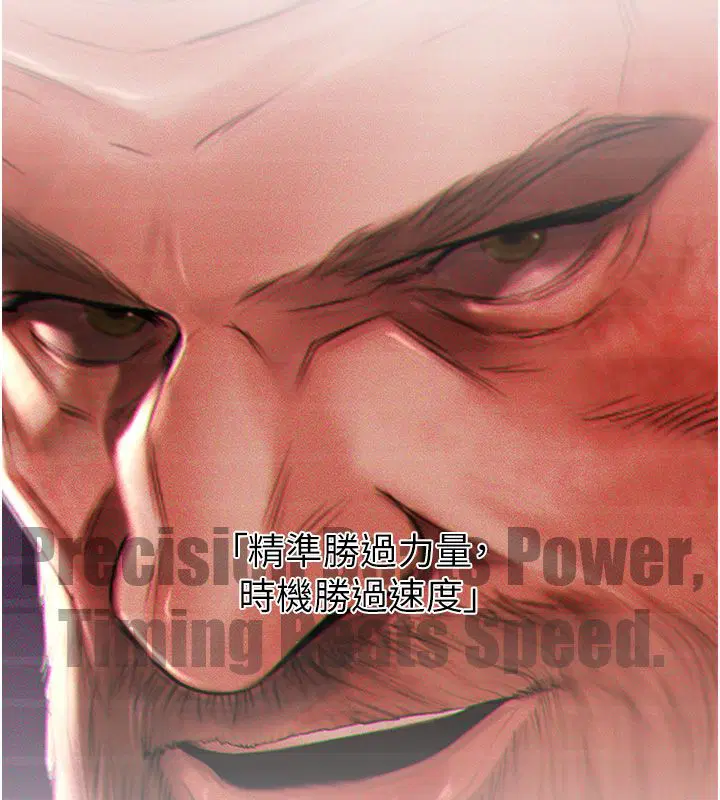 第8話