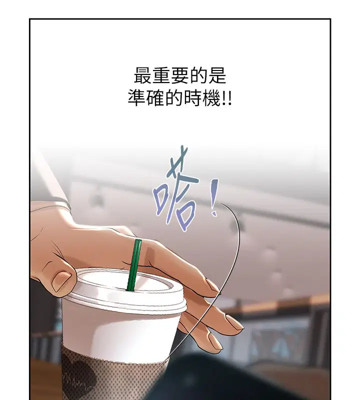 第8話