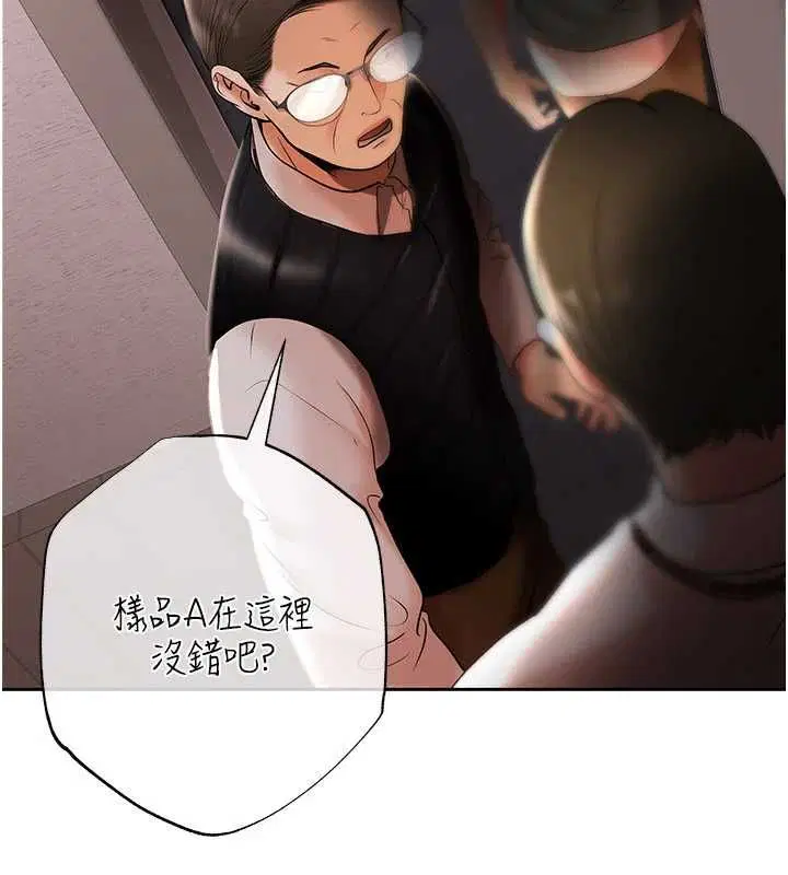 第11話