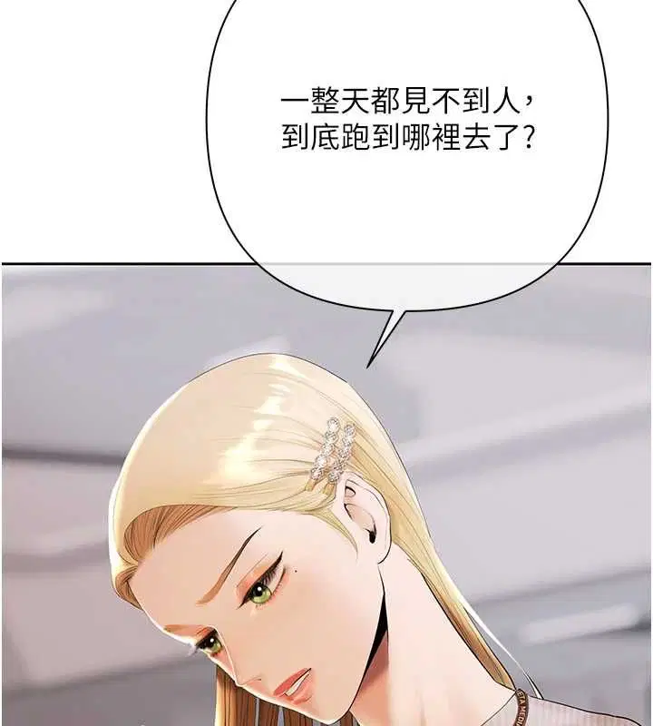 第12話