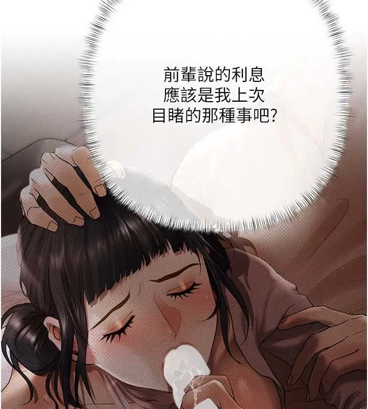 第12話