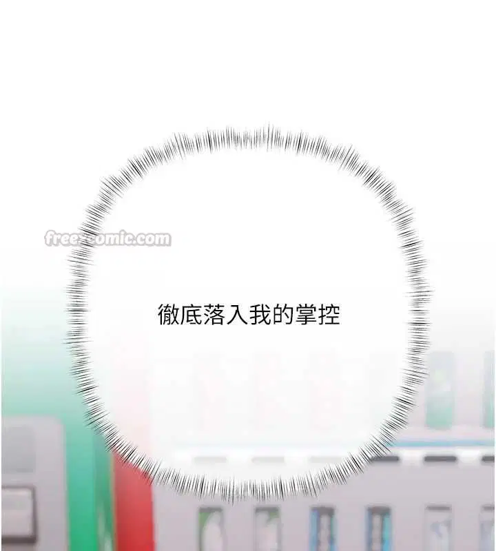 第12話