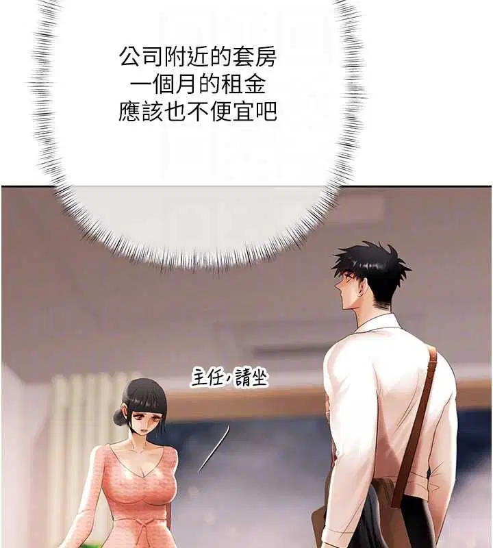 第13話