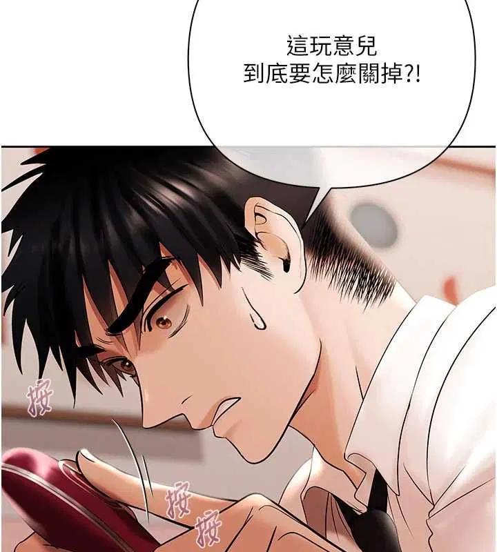 第13話