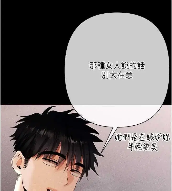 第15話