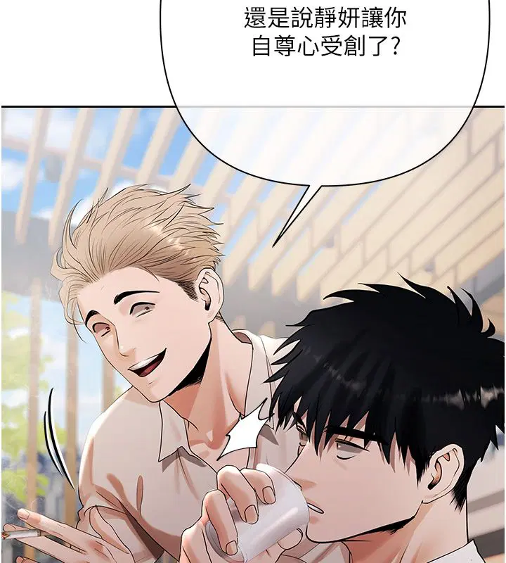 第16話