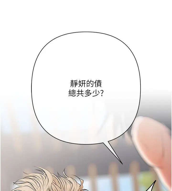 第16話