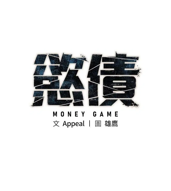 第16話